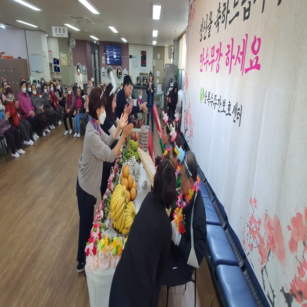 2024년 11월 상록수노인종합복지센터 생신잔치